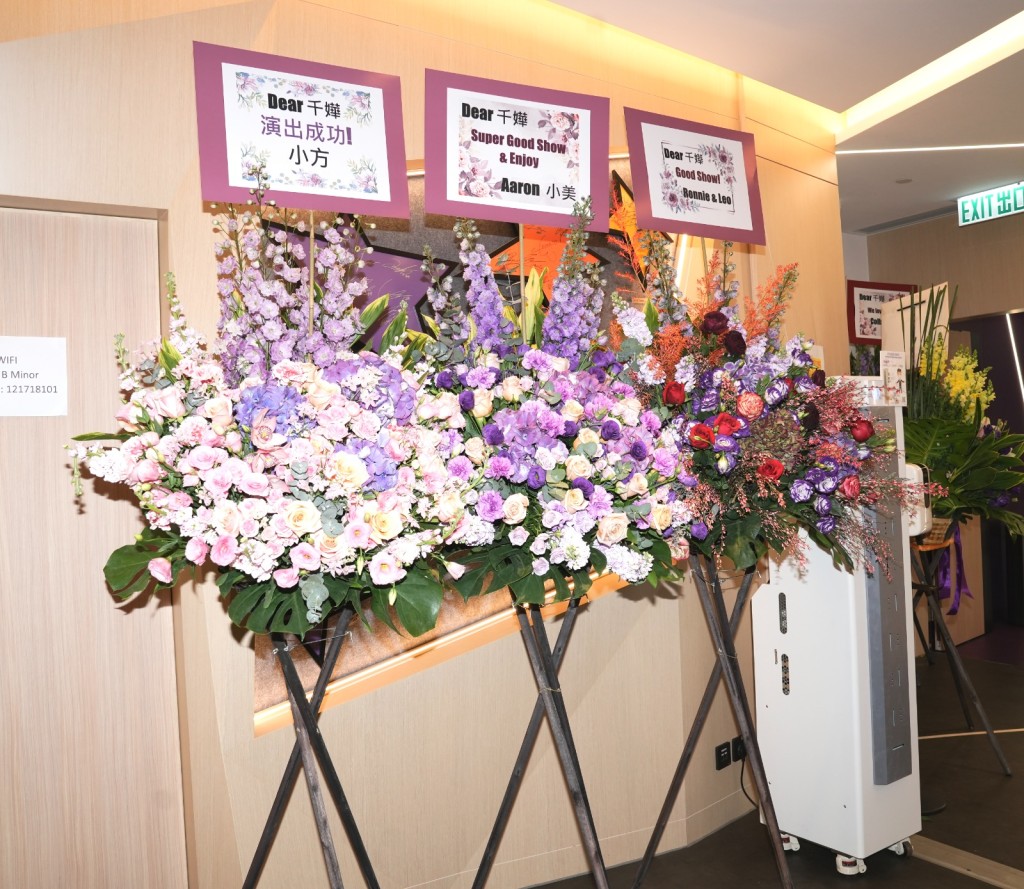 個個都係名人送！